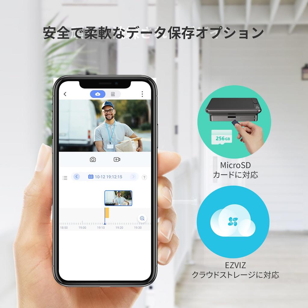 EZVIZ Drahtlose Smarte Türspion-Türklingel Farbe Touch Batterie 1080P Heim Sicherheit Tür Mensch Video 16 Fuß Nachtsichtkamera, 4,3-Zoll Bildschirm, 3-Monats