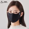 3D Windproof Eye and Ear Protection Mask - Soft, Adjustable, and Cold-Proof