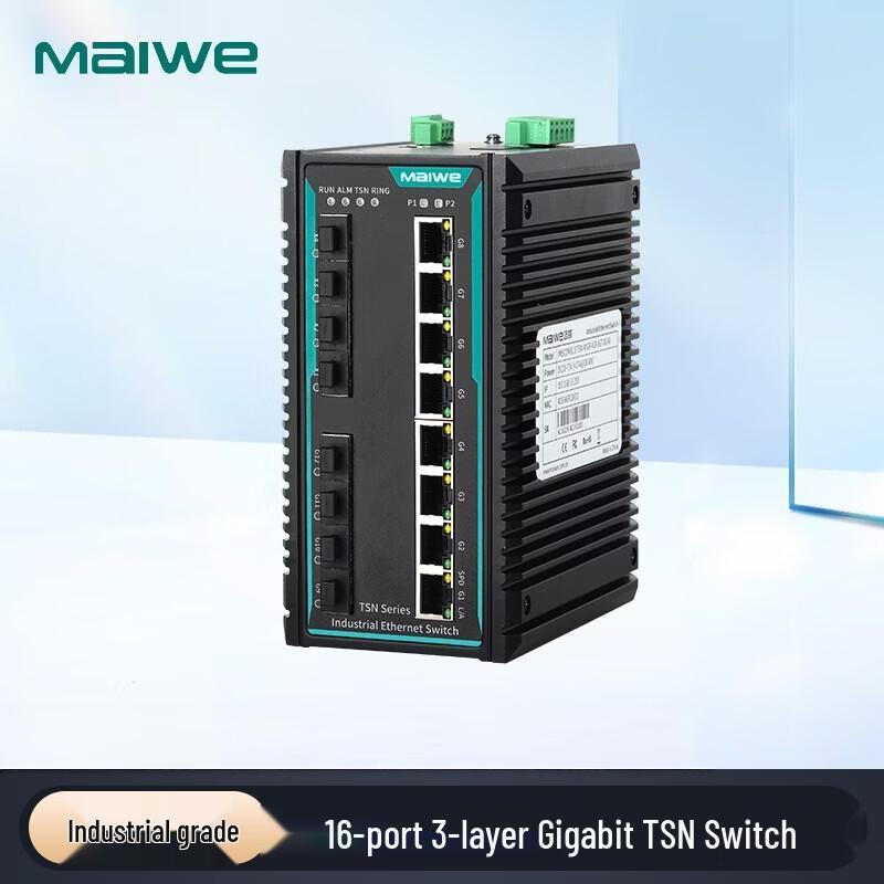 Maiwe TSN Industrial Ethernet Switch