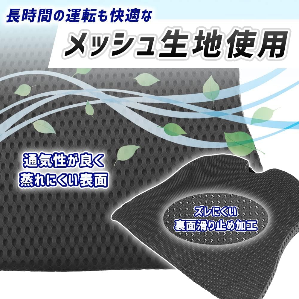 Back Pain Promote Seat Cushion with Memory Inclined for Use [Relieve & Posture] Foam, Design, Washable, Non-Slip, Driving/Office <<Gray>>_Unimbi