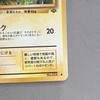 Used Pikachu  2nd expansion pack Pokemon Jungle