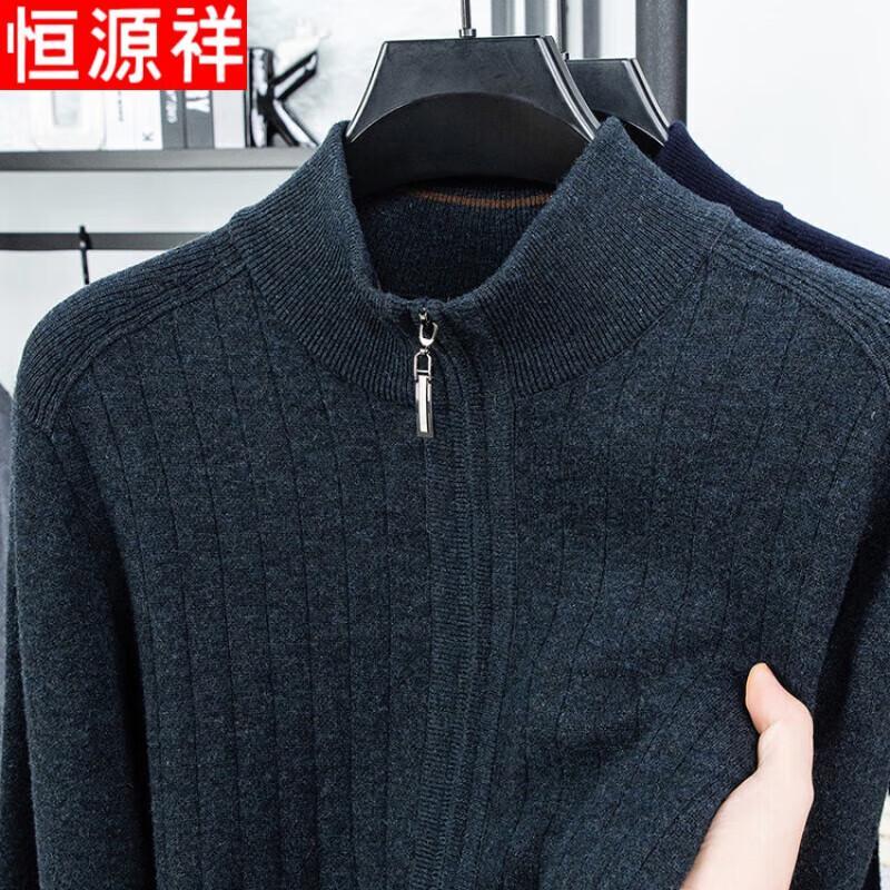 Hengyuanxiang Men's Stand Collar Wool Cardigan