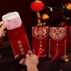2025 High-End Chinese Wedding Red Envelope: Double Happiness Lai See for Tea Ceremony