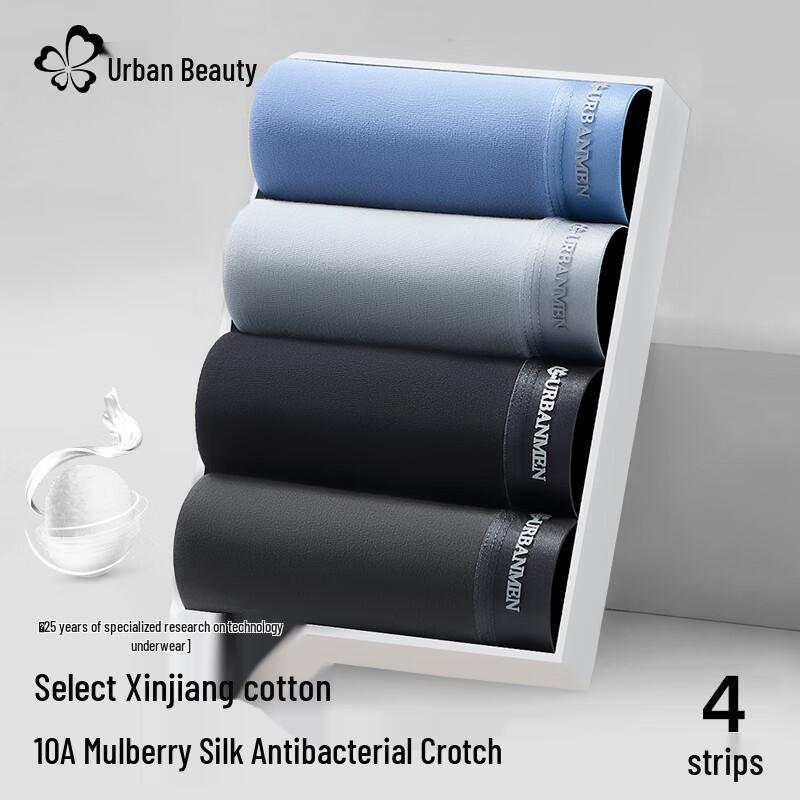 

Мужские дышащие антибактериальные хлопковые боксеры-брифы Urban Beauty, 4 шт. 3XL