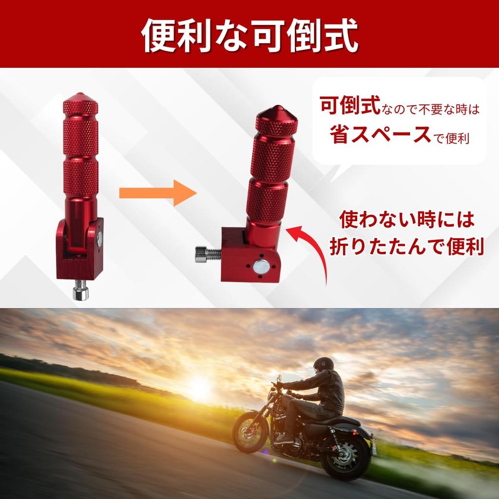 azumafy Step Bars, Footpegs, Motorcycle Tandem Steps, Foldable Pedals, Universal Motorcycle Steps, Set of 2, Aluminum, Custom (Red)