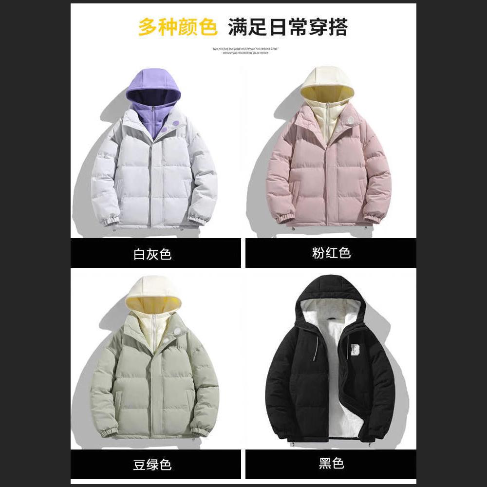 Cotton clothes men's winter new casual loose hooded jacket fake two student windproof jacket top trendy