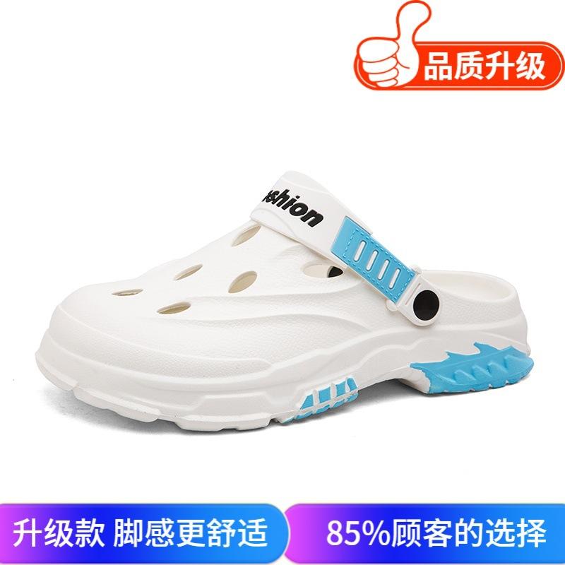 Hole shoes 2025 summer new outdoor two wear bag head slippers trend refreshing sandals travel wading beach shoes