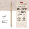 Neuer Japan UNI Kleiner Dicker Kern Gelstift UMN-SF Sommer-Limitierte Dicke Schwarze Uniball One Niedriger Schwerpunkt Uniball Signaturstift