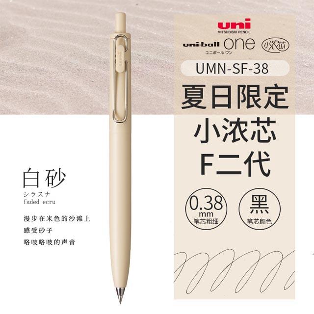 Neuer Japan UNI Kleiner Dicker Kern Gelstift UMN-SF Sommer-Limitierte Dicke Schwarze Uniball One Niedriger Schwerpunkt Uniball Signaturstift