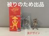 [USED] One Piece LUFFY's Wanted Poster