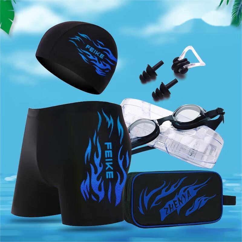 Yimai Adult Flame Quick-Dry Swim Set