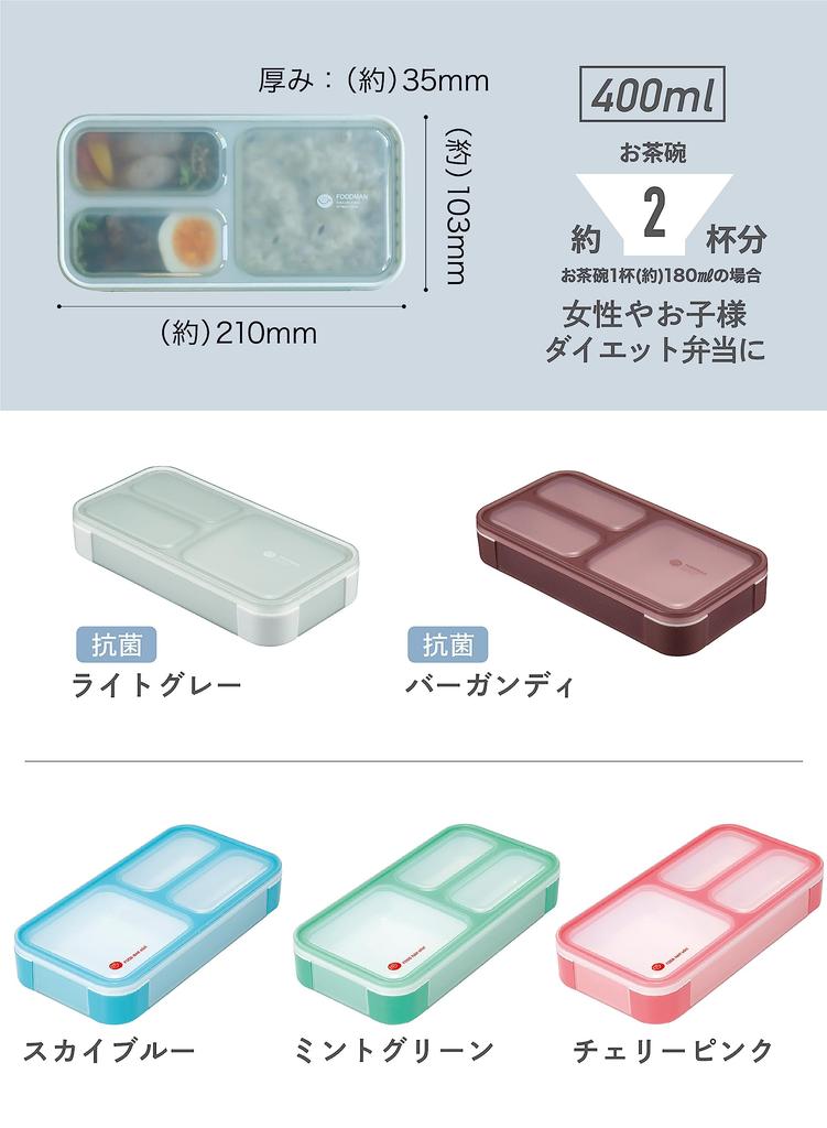 CB JAPAN Foodman Bento Upprätt 400ml Dubbelt Säker med CB JAPAN DSK Låda, Smal, Förvaring, Kapacitet, Antibakteriell, Vinröd, Läckagesäker, Förslutning,