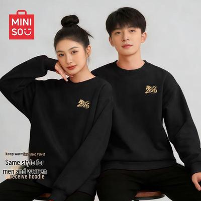 Men's Festive Plush Lined Crew Neck Sweatshirt
