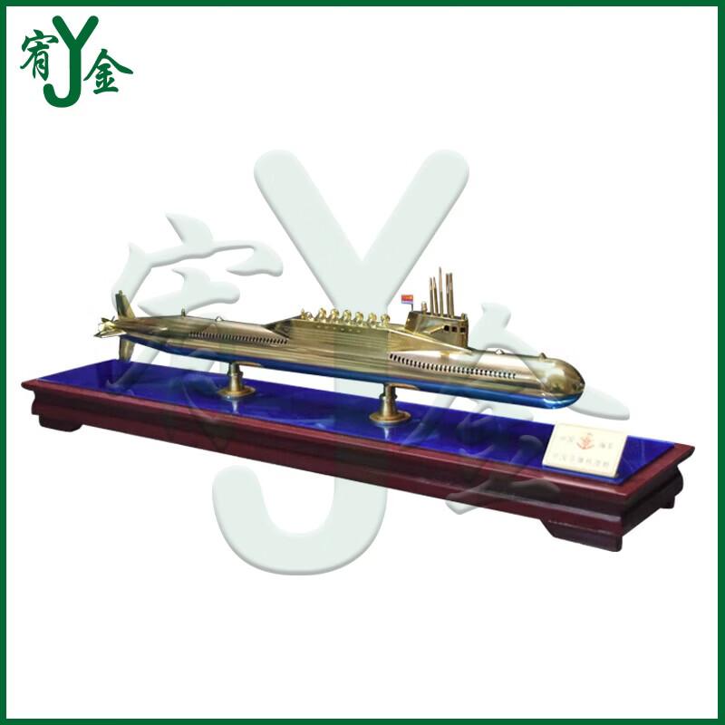 094 Nuclear Submarine Model Souvenir