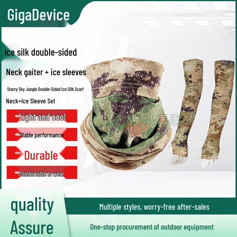 Camouflage Ice Silk Face Mask & Sun Protection Sets