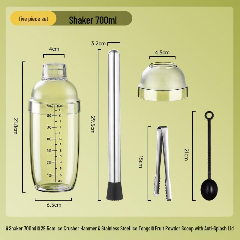 ZISIZ Shaker Cup Set for Lemon Tea
