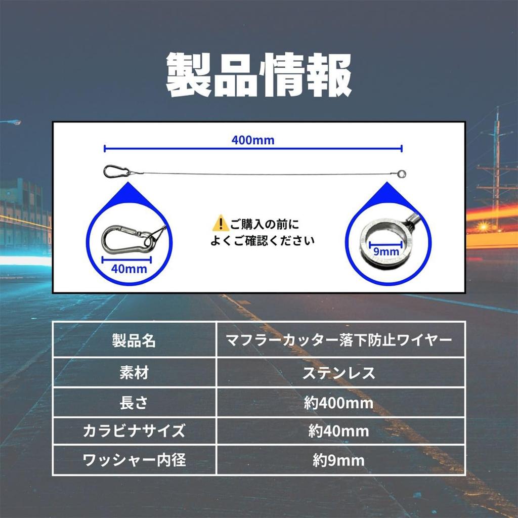 Universeller Schalldämpfer-Aufsatz, Draht zur Fallverhinderung, 15,7 Zoll (400mm), Karabiner, Sturzsicherung, Verhindert