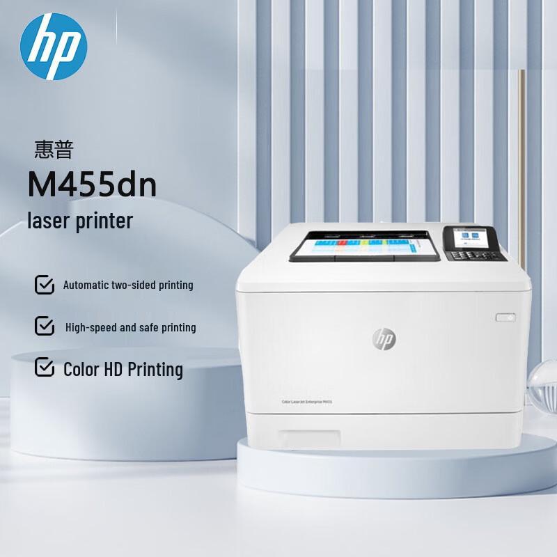 HP A4 Laser Printers & Multifunction Devices CN Plug (adapter Included)