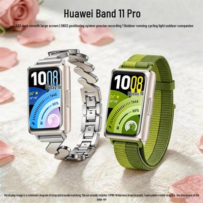 Huawei Band 11 Pro NFC (CN-Version)