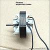 Dehydrator Replacement Part 1 pcs