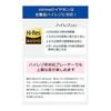 [Anteem] intime Aoi SORA Light with Microphone Wired Canal Earphone with Microphone