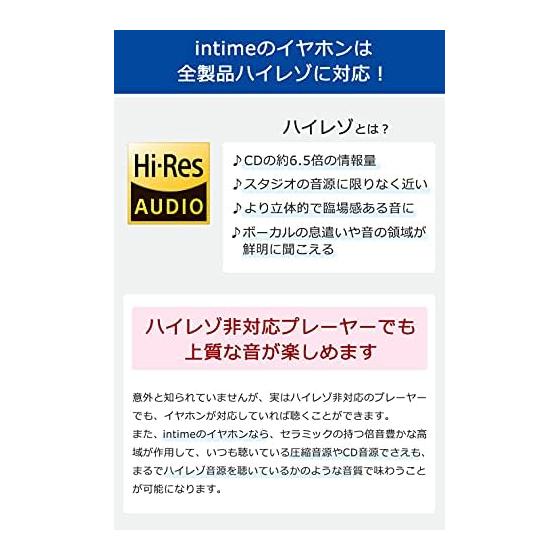 [Anteem] intime Aoi SORA Light with Microphone Wired Canal Earphone with Microphone