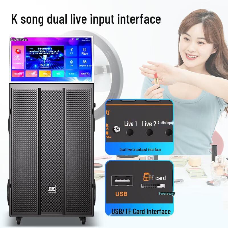 Soaiy K1520 Portable Home KTV Speaker Set with Touch Screen Display