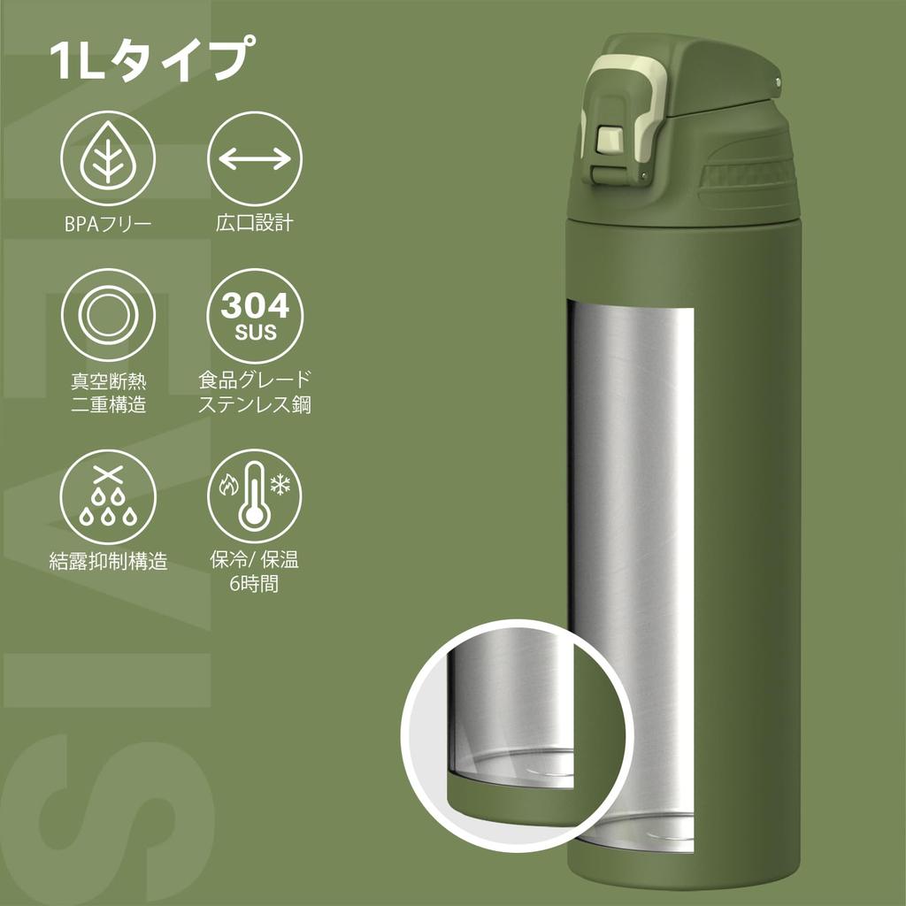 SANTECO Water 1 Stainless Steel Vacuum Cold Warm Easy to Direct Beverage Stylish NEVIS Green Bottle, Liter, Thermos, 1000ML, Bottle, Sports,