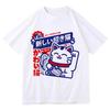 Japanische Maneki Neko Katze Druck Mode T-Shirts Streetwear Vielseitig Kurzarm Grafik Herren Damen Stilvoll Harajuku Oberteile