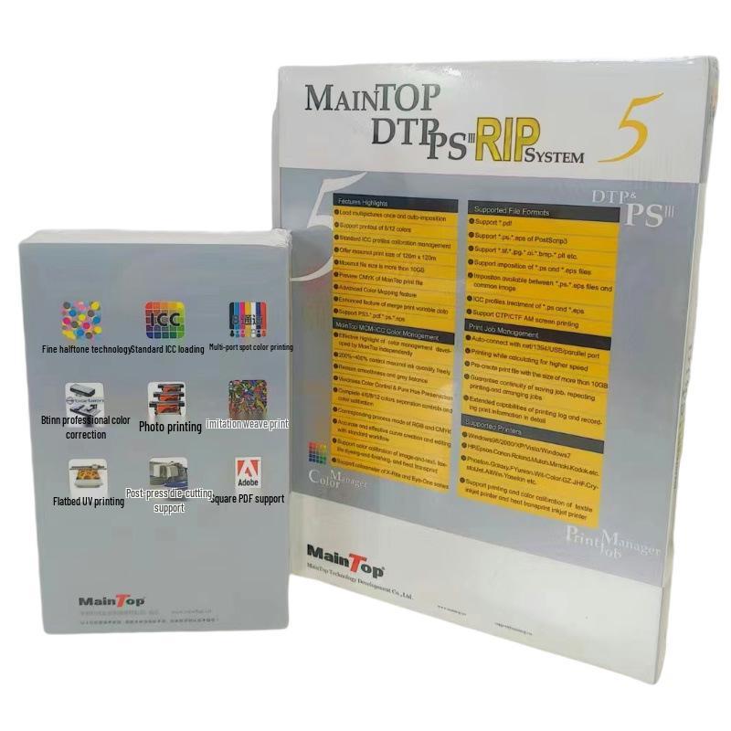Montai RIP Driver System Photo Machine Dongle Print Software v6.0/6.1/5.3