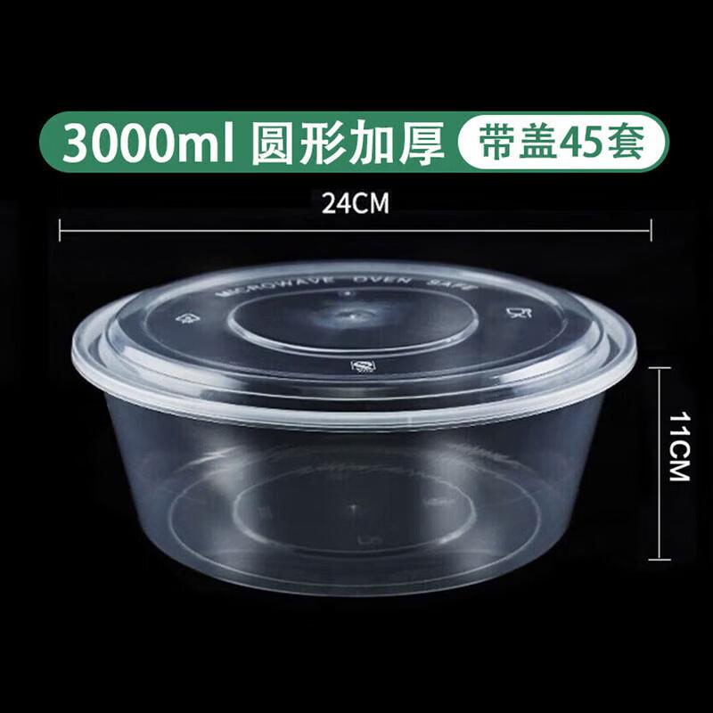 CIBO Disposable Round Food Containers with Lids