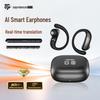 Sayrelances Ear-Hook Bluetooth AI Translation Sports Headphones