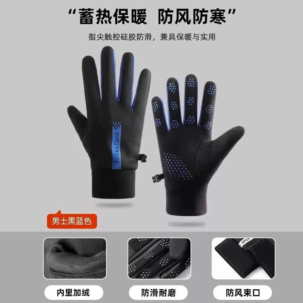 Winter windproof waterproof velvet warm touch screen autumn and winter outdoor electric vehicle gloves non-slip riding special gloves