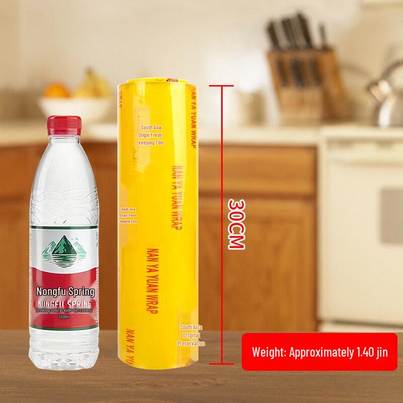 Biaoxing Food Grade Plastic Wrap