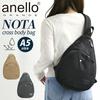 Anello Grande NOTA Body Bag GHH3784 GY