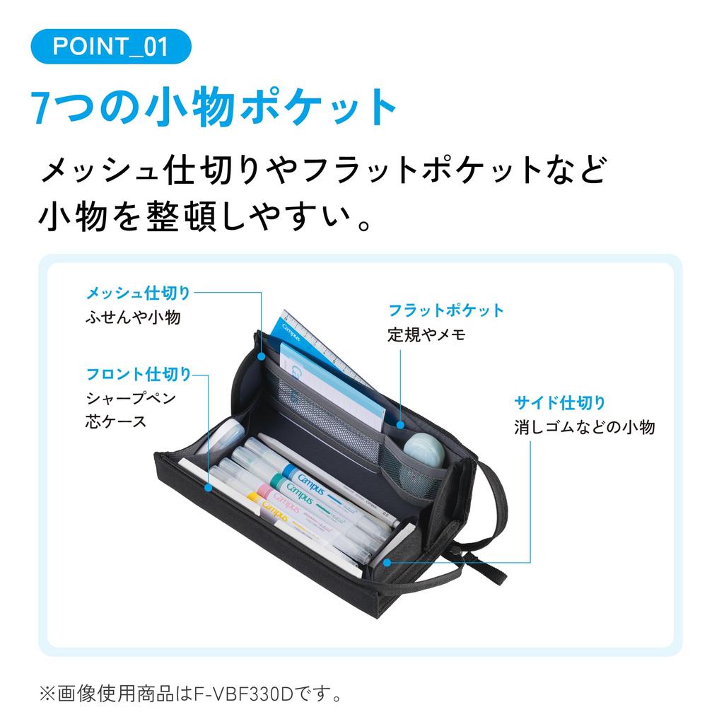 Pencil Gray [KOKUYO] Case,