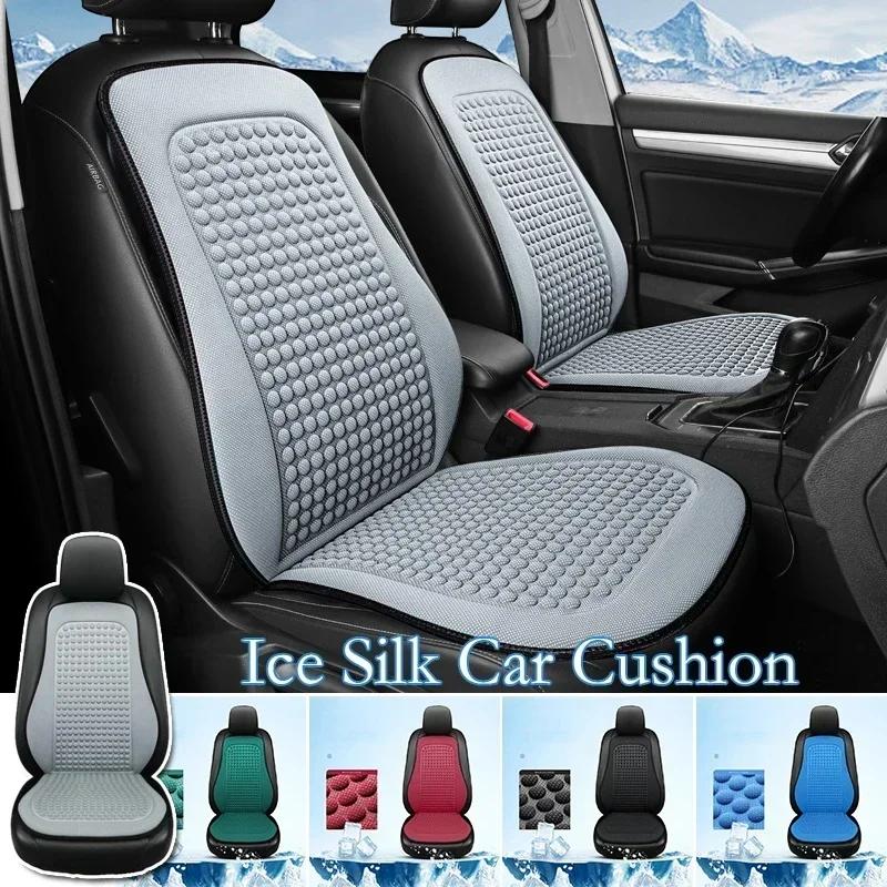 Ice Silk Breathable Car Seat Cover Summer Cooling Auto Seat Cushion Universal Vehicle Chair Backrest Interior Protector Pad Mat