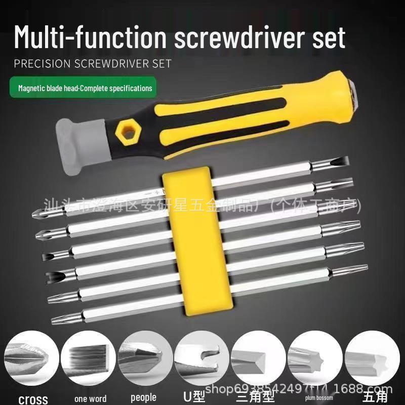 Six-in-One Magnetic Multifunctional Screwdriver Set with Special-Shaped Bits: 13-in-1 Y-Type and U-Type Screwdrivers