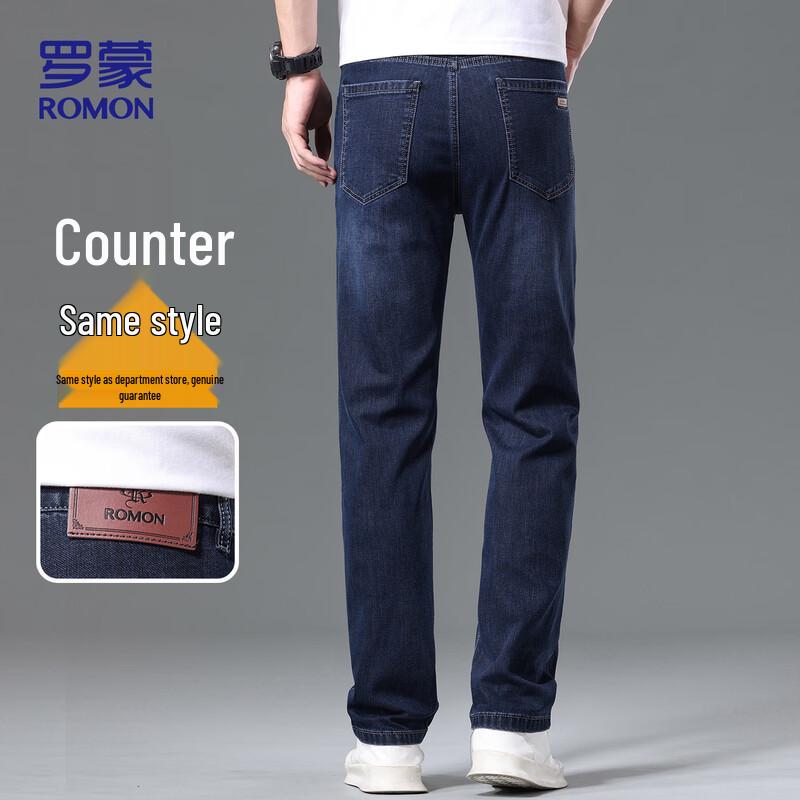 Luomeng Men's Business Casual Straight-Leg Loose Fit Jeans LM13