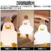 Night Light, Bedside Lamp, Touch-Activated, Nursing Light, USB Rechargeable, Silicone, 3-Level Dimming, Relaxing Item, Cute, Perfect for Story Time,