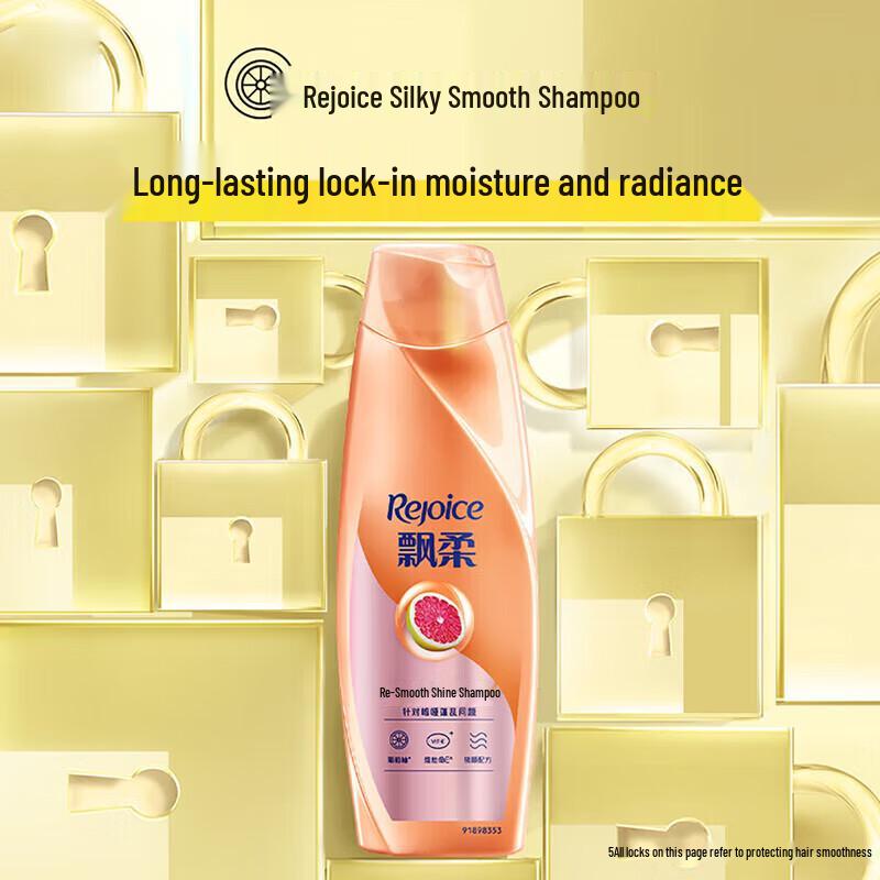 Rejoice Smooth & Shiny Hydrating Shampoo