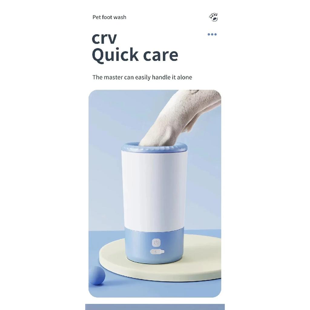 Electric Automatic Pet Foot Washing Machine Portable Quick Clean Low Noise Waterproof Dog Paw Cleaner Foot Cup