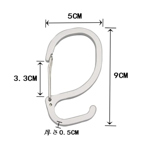 Silver S-shaped Hooks, Anti-slip, Size (9cm Total Length, 3.3cm Wide Opening), S-hook Carabiner, General-purpose Hooks, Rust-proof, Non-slip, for Wall