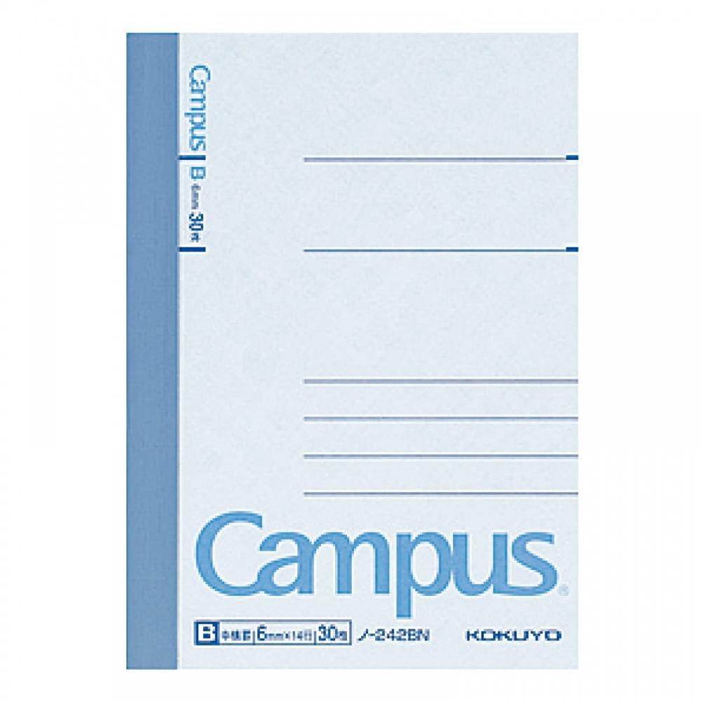 KOKUYO Set de 20 de caiete Note Campus Note A7 cu linie B, 30 de coli, nr. 242BNX20