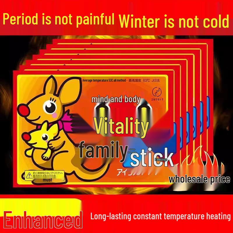 Large Self-Heating Baby Patch - Heat Sticker for Cold Protection and Comfort