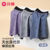 Fenteng 10A Antibacterial Cotton Crotch [Light Luxury Modal] 3-Pack Printed Silk Smooth Flat Corner Pants Men's Underwear