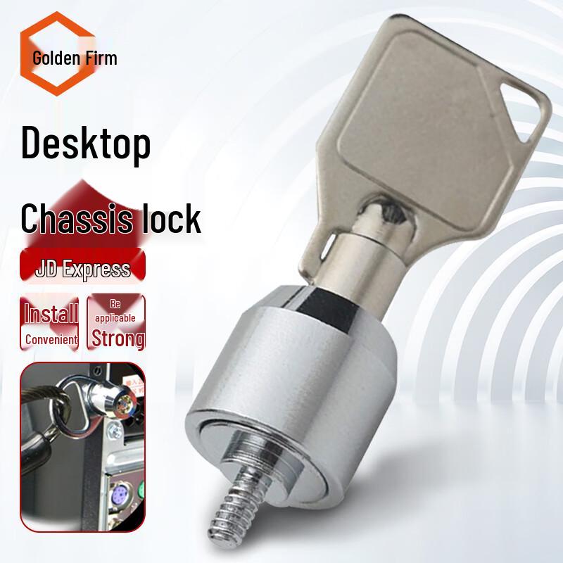 Jin Gu Lao Desktop PC Case Anti-Theft Key Lock Desktop Computer Case Lock