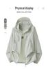 Unisex Lightweight Hooded Sun Protection Jacket - Breathable & Customizable for Outdoor Summer Activities