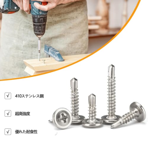 Nivithi Self-Drilling Screw Set, 150 Screws (M4.2 x 13/16/19/25/32mm), Stainless Steel, for Fastening Steel Plates and Thin Sheet Metal, Silver, SR42S