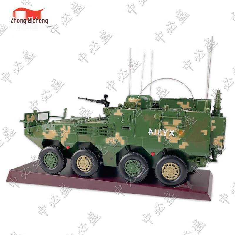 Military Communications Command Vehicle Model 1:22 Scale